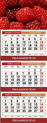 Цены на печать квартальных календарей