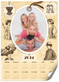 Календарь плакат 2015