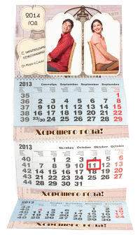 Печать календарей трио