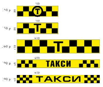 Магнитные наклейки на такси